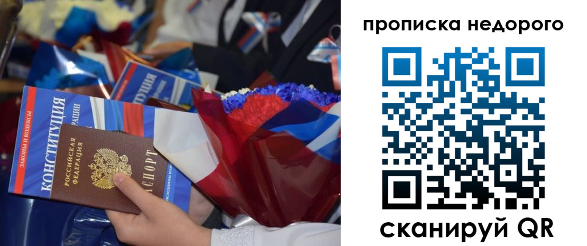 временная регистрация адрес в Кашире