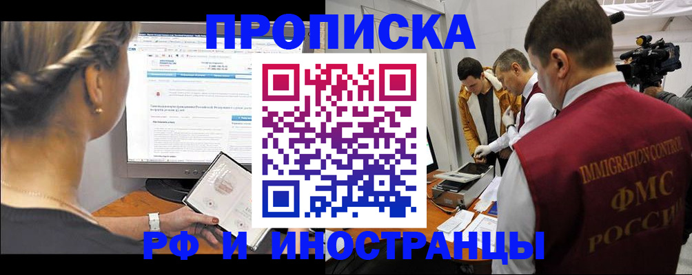 временная регистрация госуслуги в Кашире