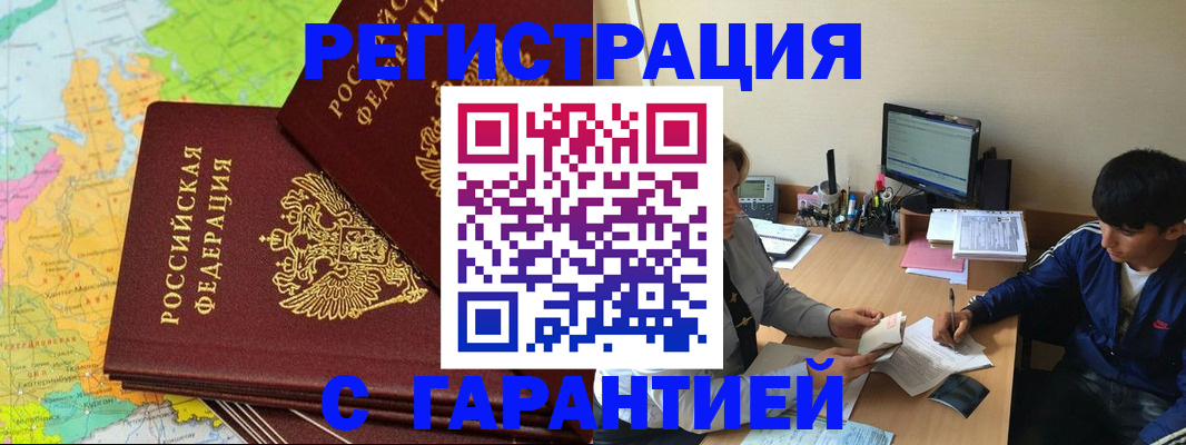 пропишу в квартире в Кашире
